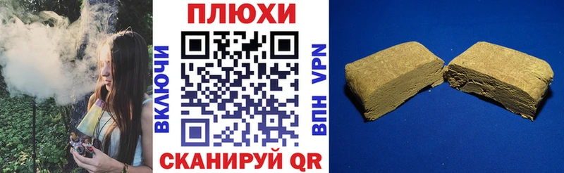 Наркошоп купить АМФ  Alpha PVP  МЕФ  ГАШ  Волгодонск