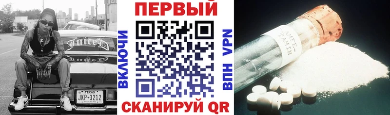 Купить закладки  Волгодонск  Амфетамин Premium 