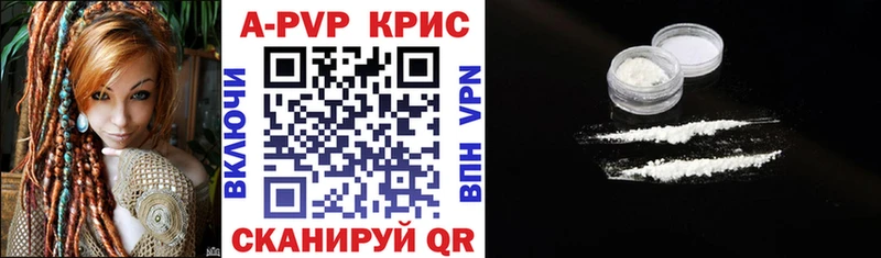 А ПВП Соль  Купить закладки  Волгодонск 