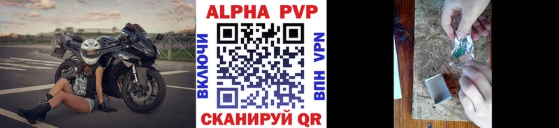 Альфа ПВП СК КРИС Волгодонск