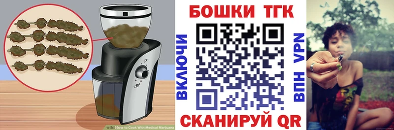 Купить  Волгодонск  Canna-Cookies марихуана 