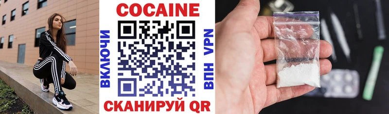 COCAIN Боливия  Купить где  Волгодонск 