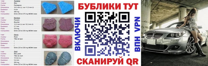 Ecstasy TESLA  Купить закладки  Волгодонск 