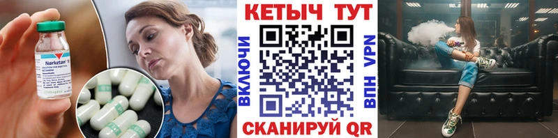 Купить где  Волгодонск  Кетамин VHQ 