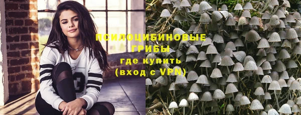 кокаин Осинники