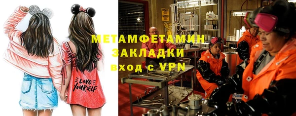 кокаин Осинники