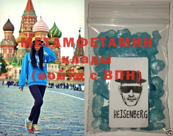 кокаин перу Осташков