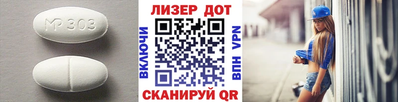 LSD-25 экстази кислота  Купить где  Волгодонск 