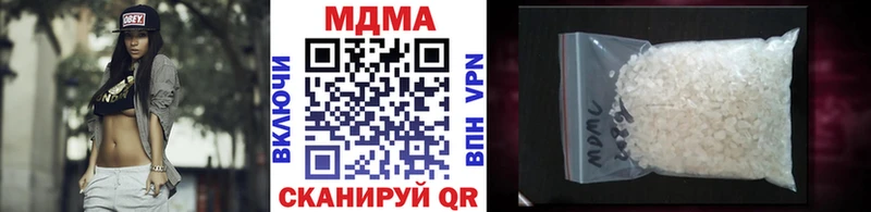 МДМА Molly  Купить где  Волгодонск 