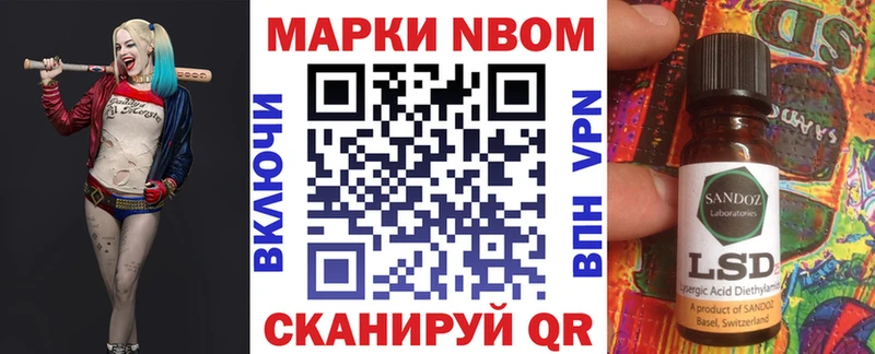 Наркотические марки 1,5мг  Купить где  Волгодонск 
