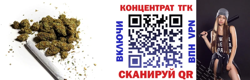 Купить закладки  Волгодонск  ТГК гашишное масло 