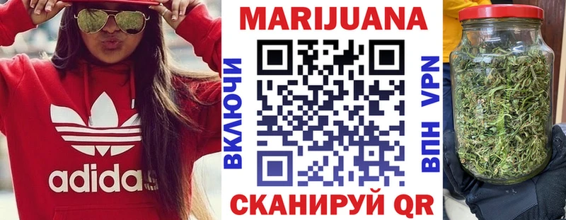 Бошки Шишки индика  Купить закладки  Волгодонск 